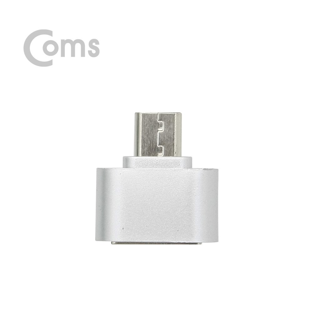 Coms 스마트폰 OTG 젠더-Micro M/USB F  Silver