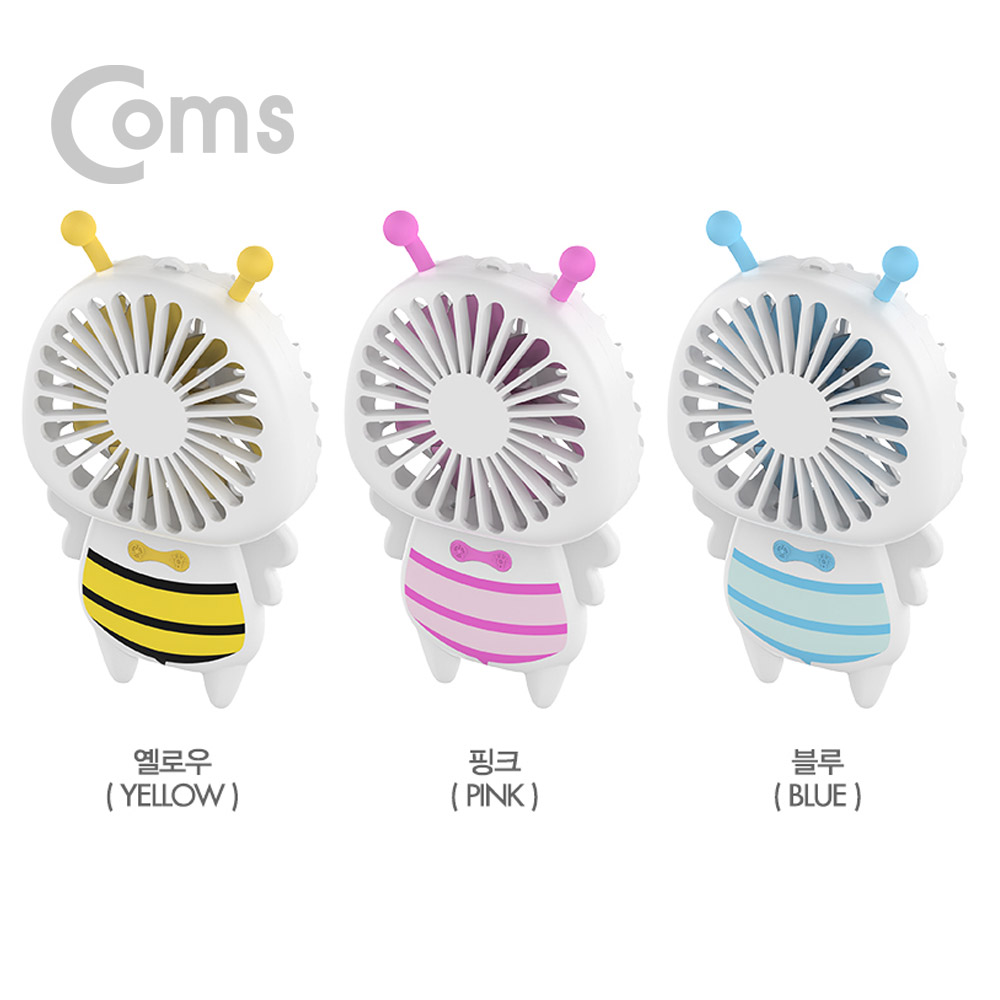 Coms 리큐엠 꿀벌(허니비) 핸디선풍기 / 블루