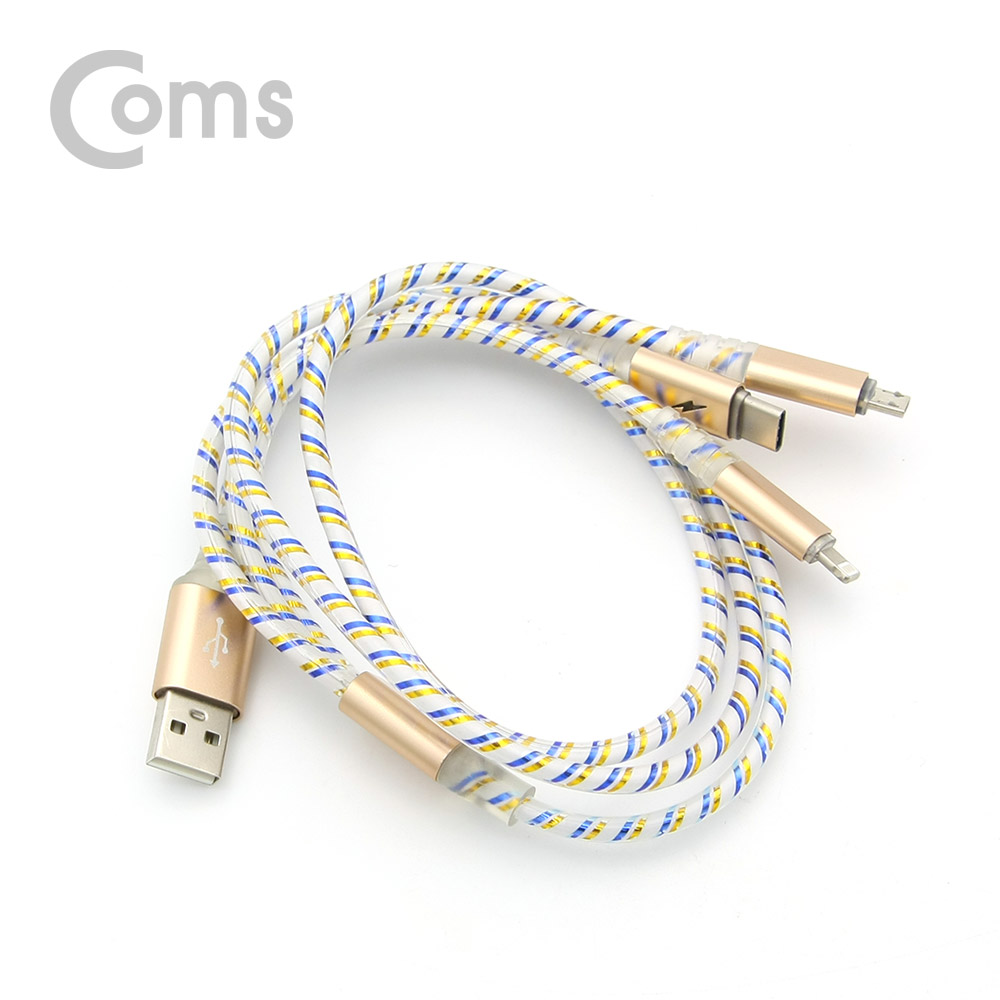 Coms 스마트폰 멀티 케이블(3 in 1), Gold/충전
