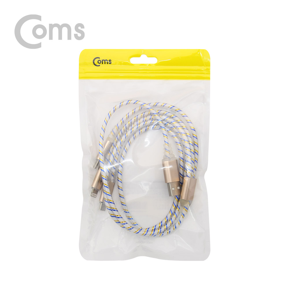 Coms 스마트폰 멀티 케이블(3 in 1), Gold/충전