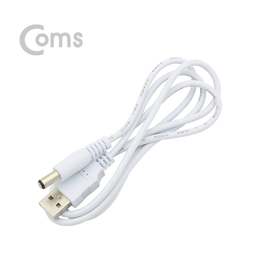 Coms USB 전원 케이블(5.5) 1M