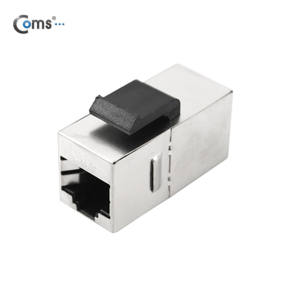 Coms Cat6 커플러(RJ45) I 형 8P8C / 랜케이블 연장용, Metal