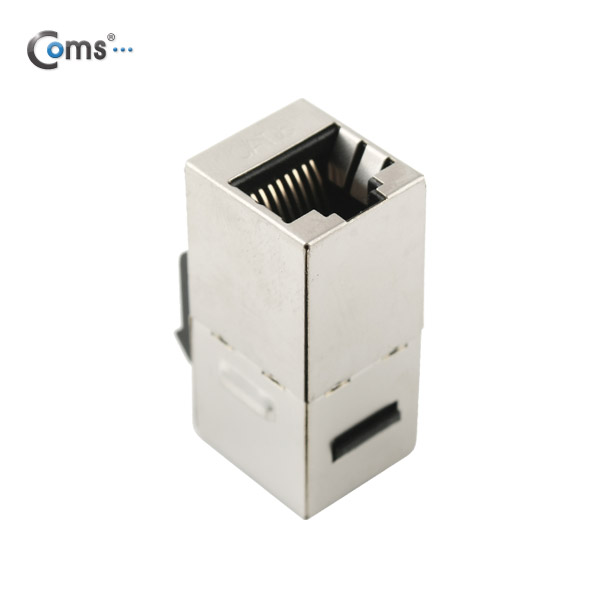 Coms Cat6 커플러(RJ45) I 형 8P8C / 랜케이블 연장용, Metal