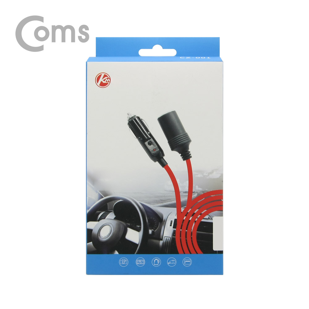 Coms 차량용 시가 전원 연장케이블 3M (시가 소켓/플러그)/ 시가잭(시거잭)