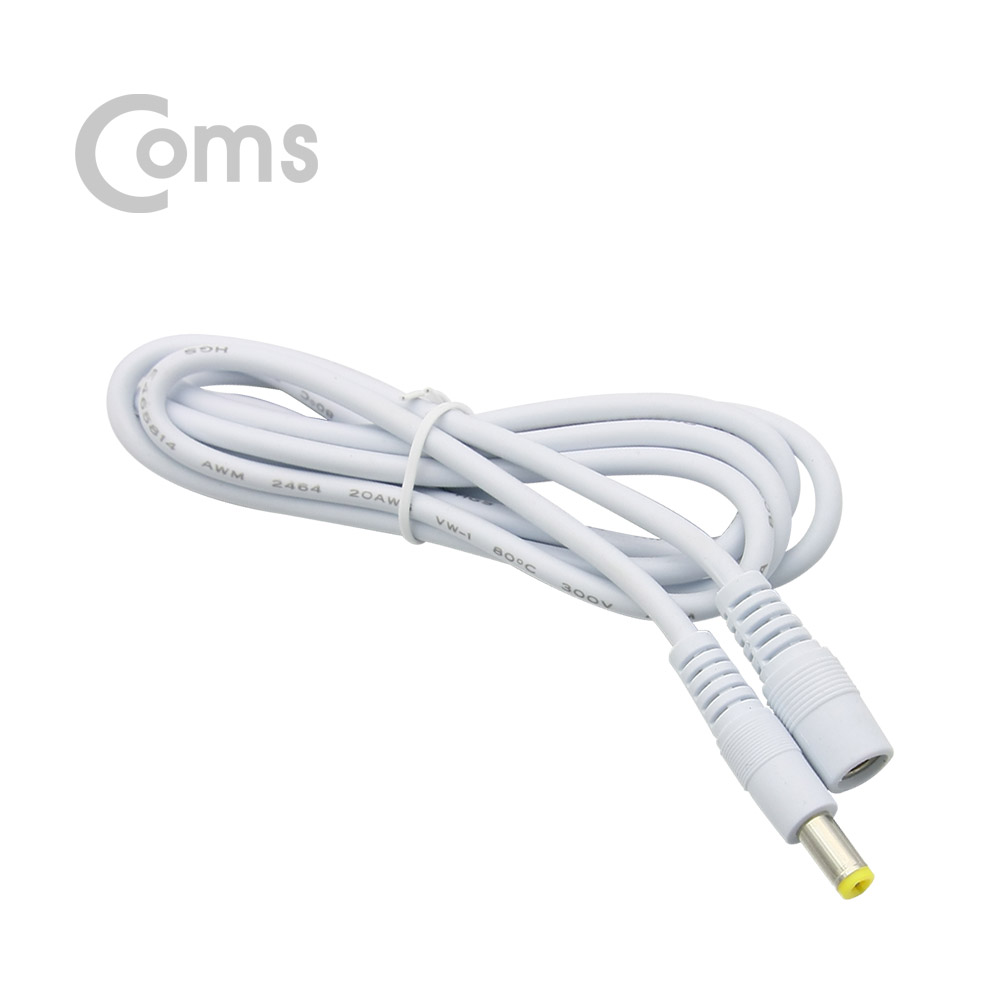Coms DC 5.5 전원 케이블(연장) 1.5M, White