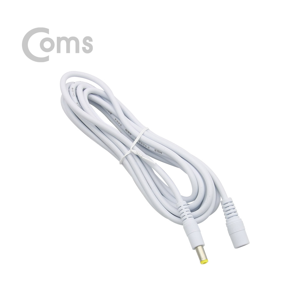 Coms DC 5.5 전원 케이블(연장) 3M, White