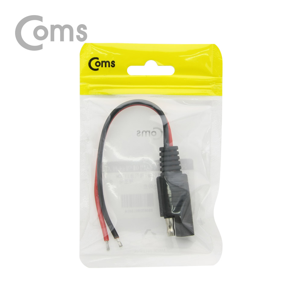 Coms SAE 케이블(제작용) 15cm