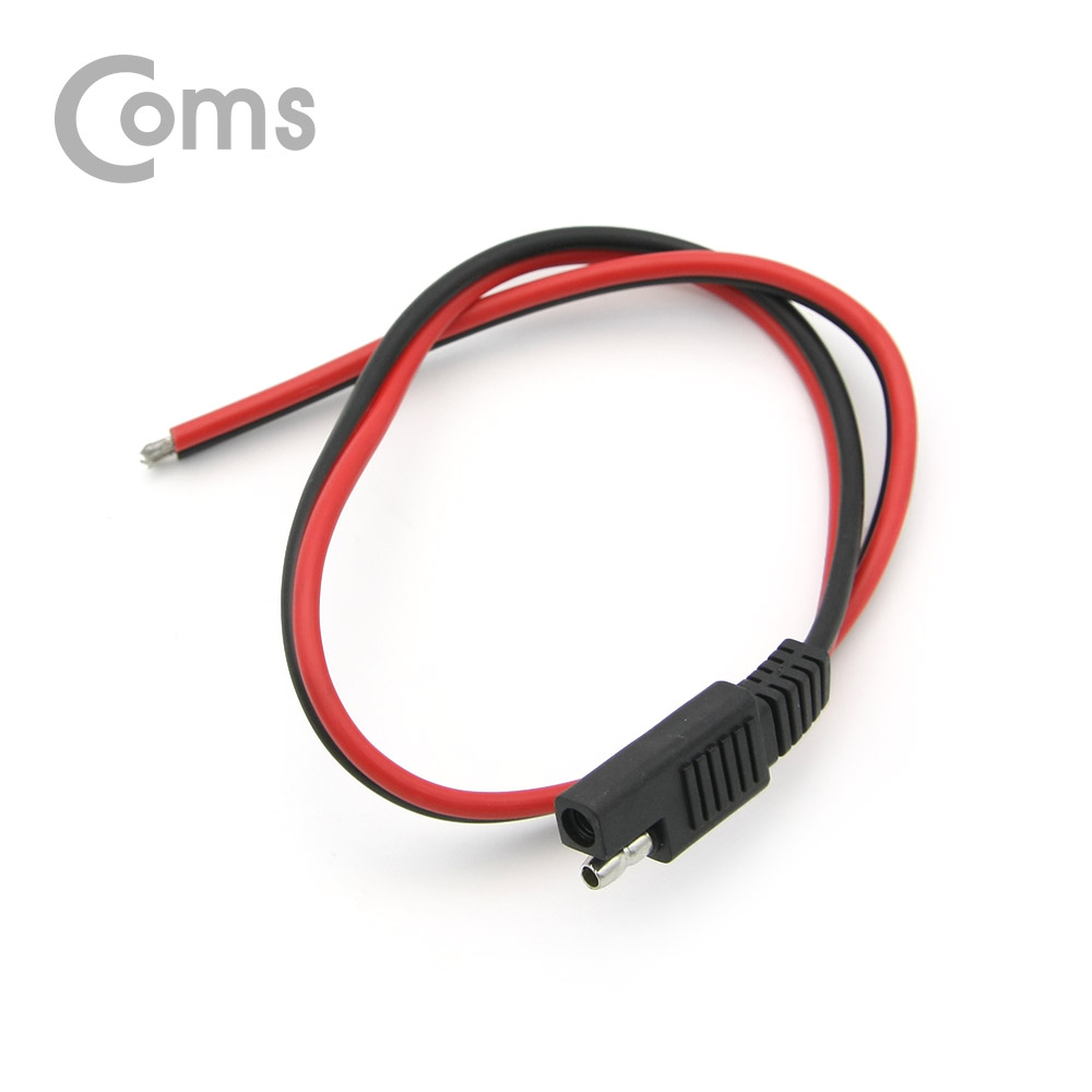 Coms SAE 케이블(제작용) 50cm