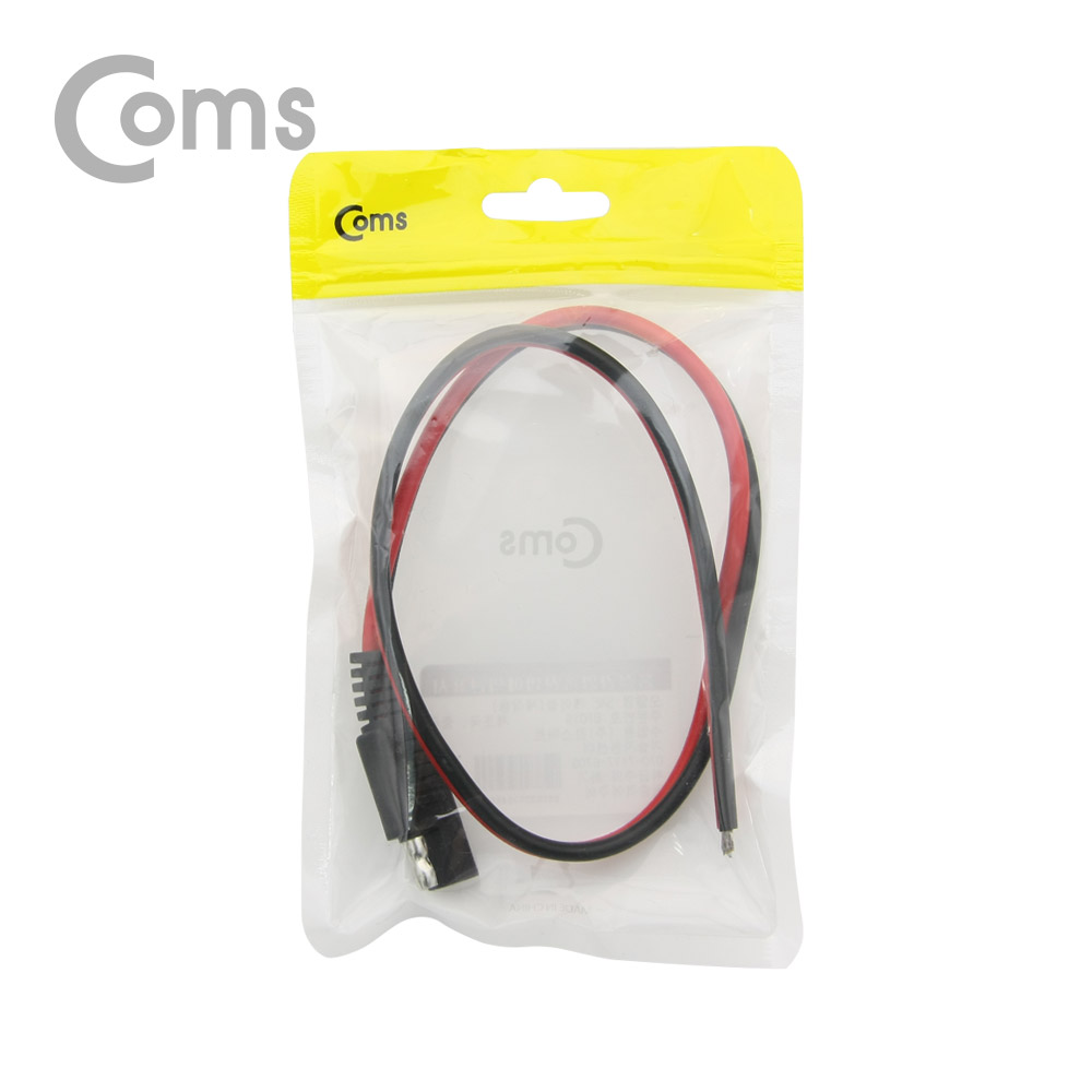 Coms SAE 케이블(제작용) 50cm