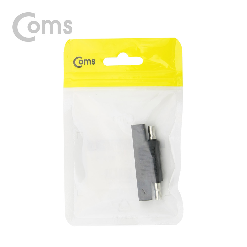 Coms SAE 젠더(일체형)