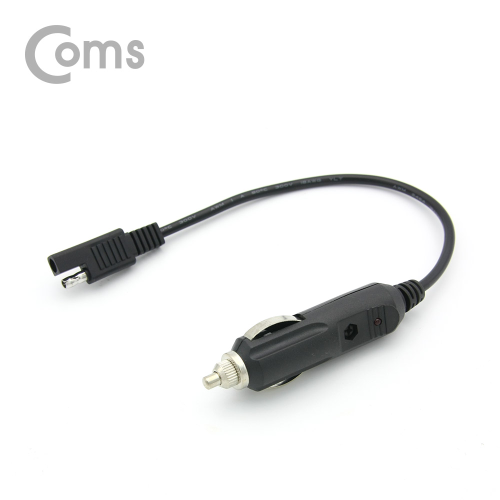 Coms 차량용 DC 12V 시가잭 to SAE 변환 전원 케이블 / 시거잭
