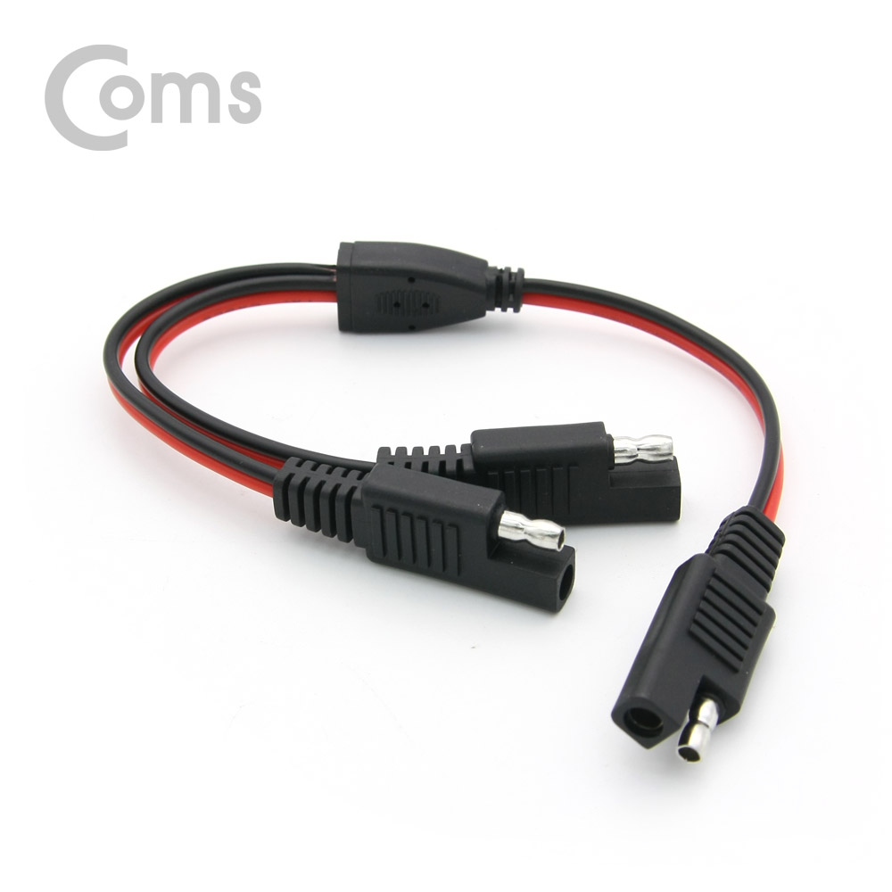 Coms SAE Y형 케이블(2분배)
