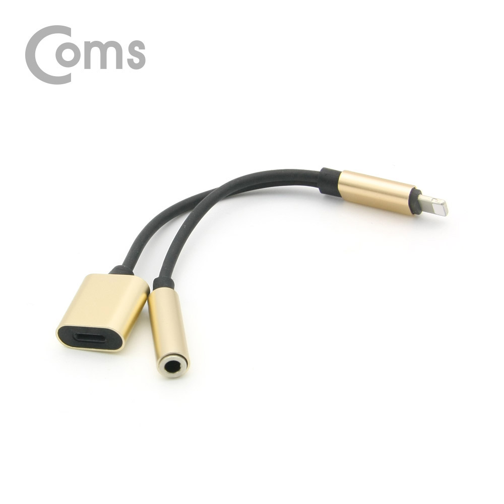 Coms IOS 8핀 (8Pin) 스테레오(AUX) 젠더 Gold