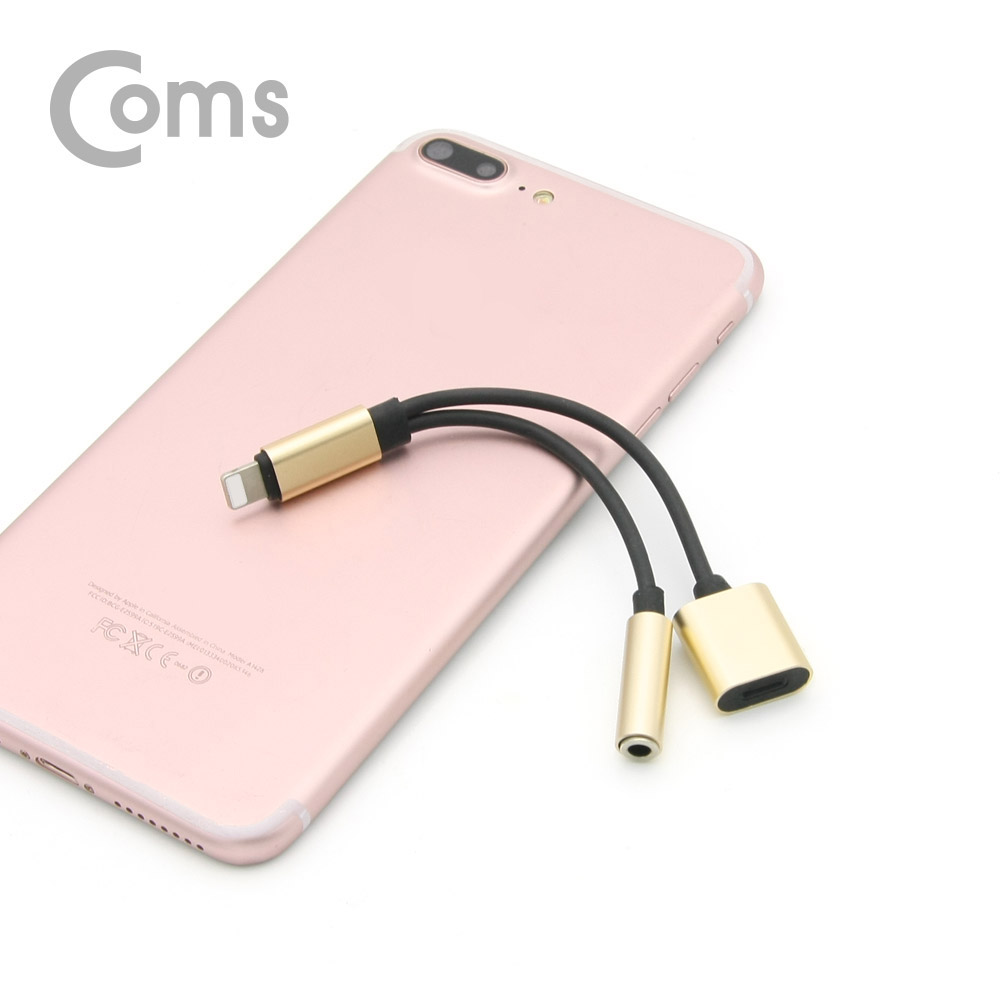 Coms IOS 8핀 (8Pin) 스테레오(AUX) 젠더 Gold