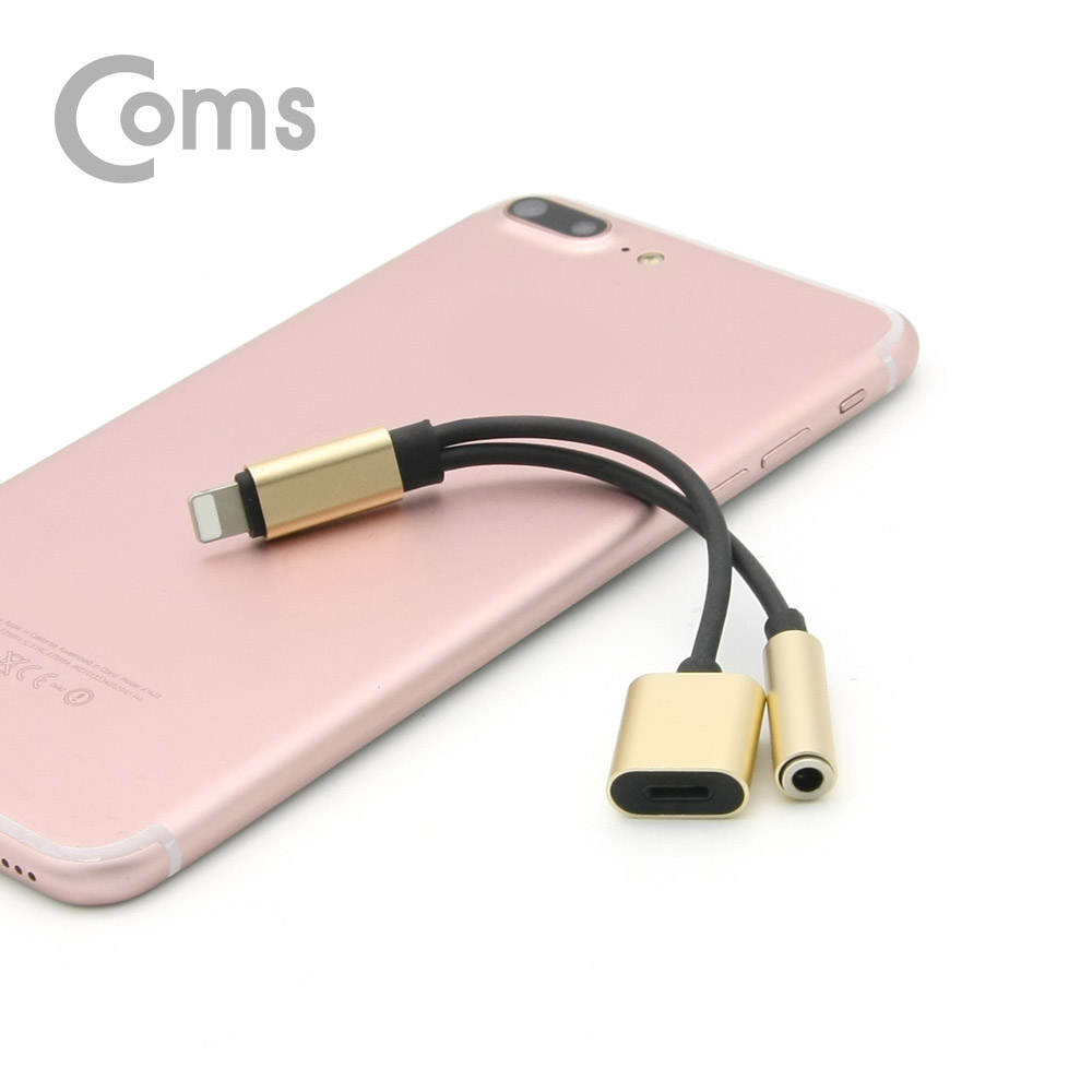 Coms IOS 8핀 (8Pin) 스테레오(AUX) 젠더 Gold