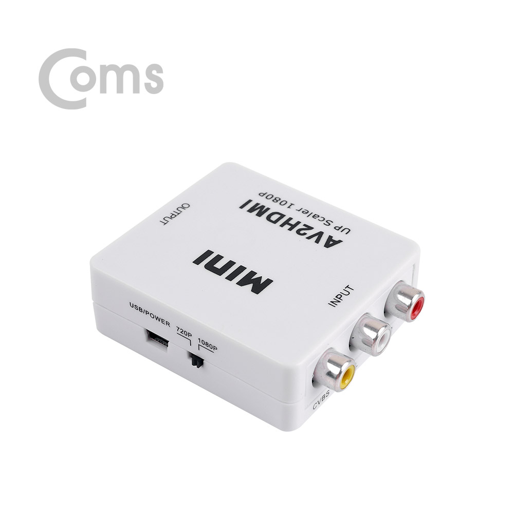 Coms HDMI 컨버터 (AV -> HDMI)