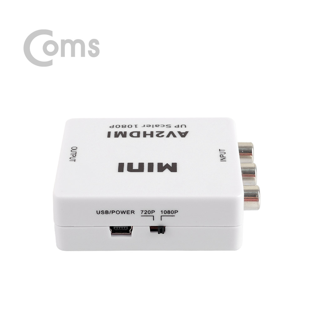 Coms HDMI 컨버터 (AV -> HDMI)