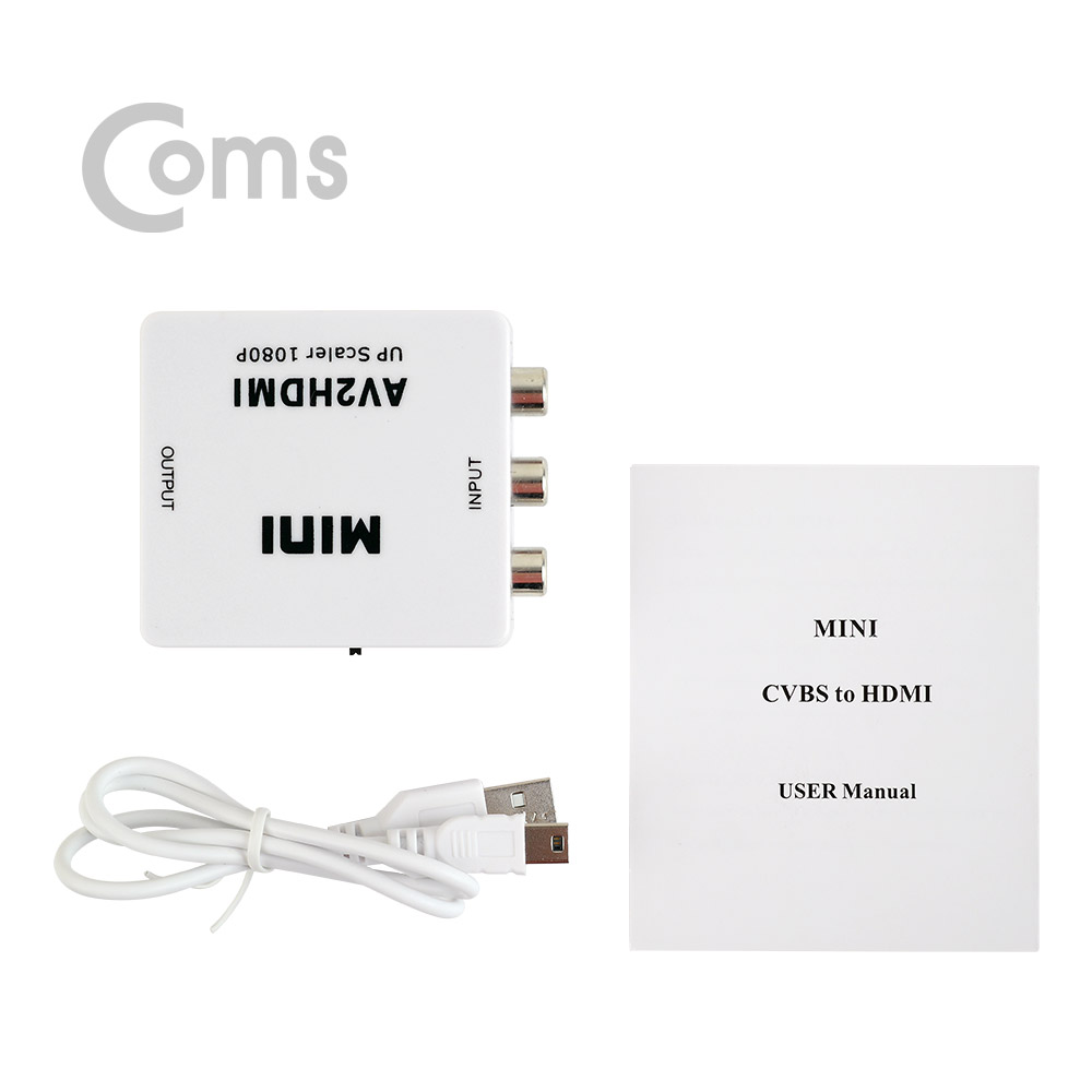 Coms HDMI 컨버터 (AV -> HDMI)