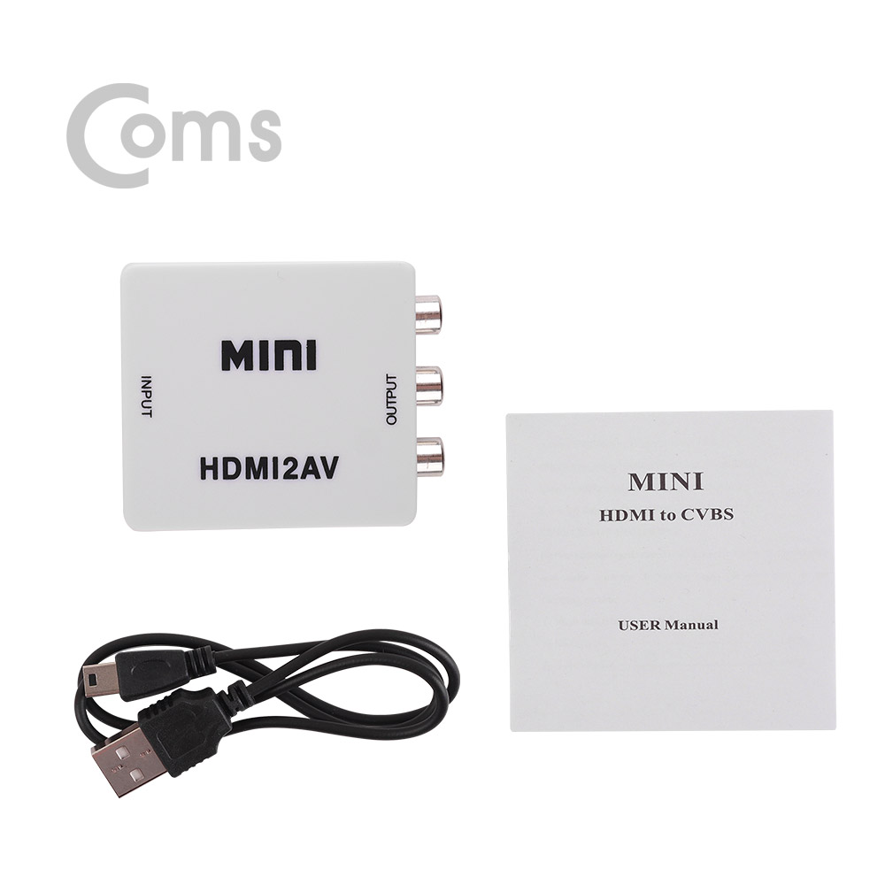 Coms HDMI 컨버터 (HDMI -> AV)
