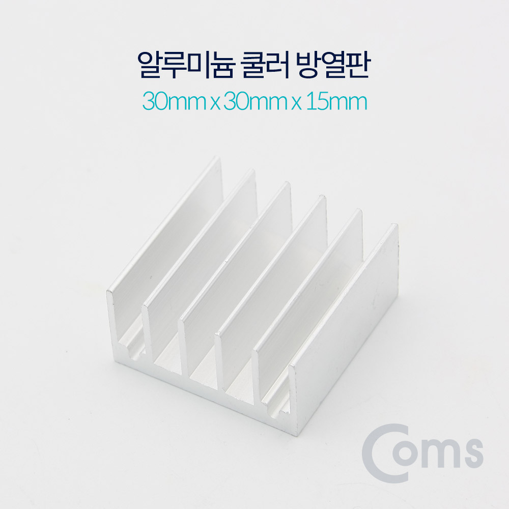 Coms 알루미늄 쿨러 방열판 30 X 30 X 15 mm