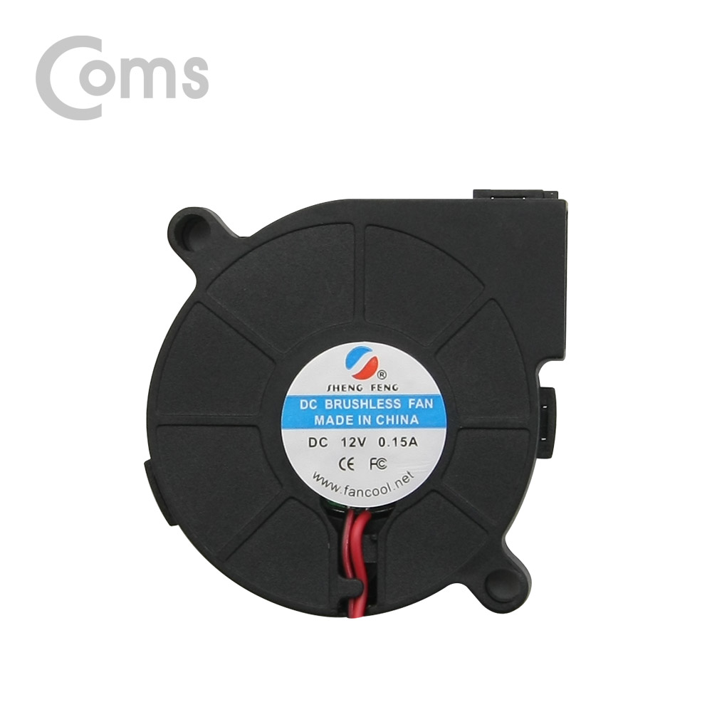 Coms 쿨러(Blower Fan), 50mm X 15mm