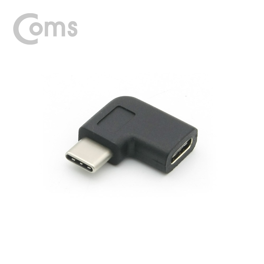 Coms USB 3.1 Type C 젠더(연장 M/F, 일체형) Short / ㄱ자 꺾임형 / 좌우향 꺽임