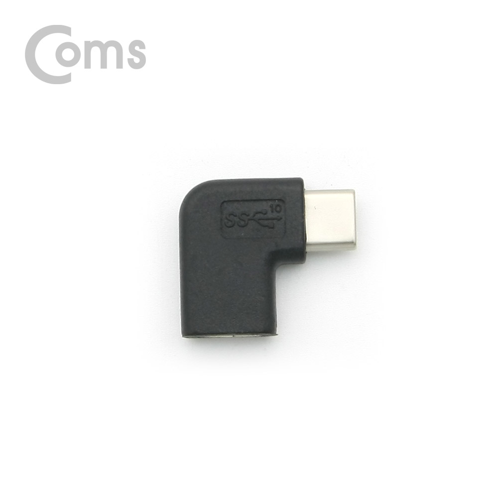 Coms USB 3.1 Type C 젠더(연장 M/F, 일체형) Short / ㄱ자 꺾임형 / 좌우향 꺽임