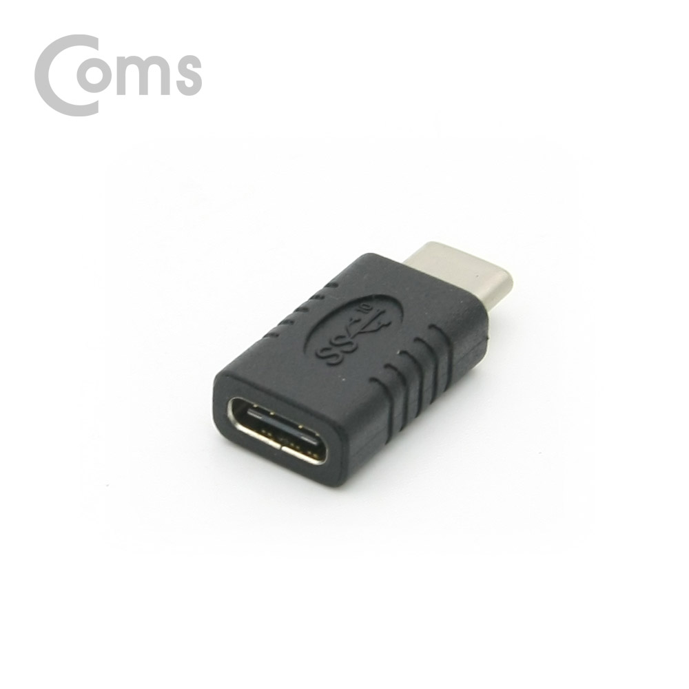 Coms USB 3.1 Type C 젠더(연장 M/F, 일체형) Short / 일자형