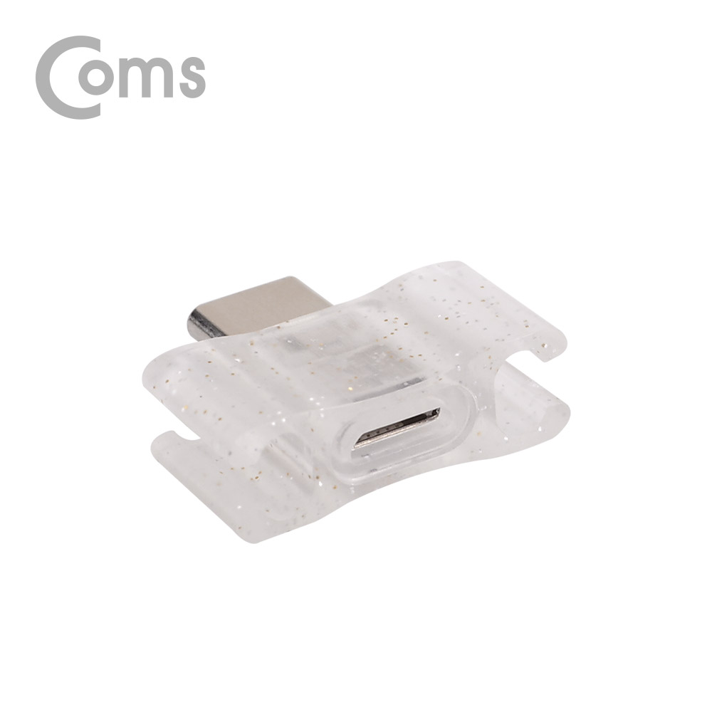 Coms USB 3.1(Type C) 젠더 / Micro 5Pin to Type C