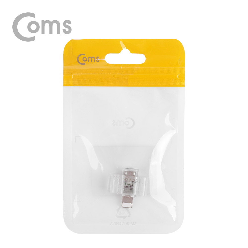 Coms iOS 전용 젠더 / Micro 5Pin to iOS IOS 8핀 (8Pin)