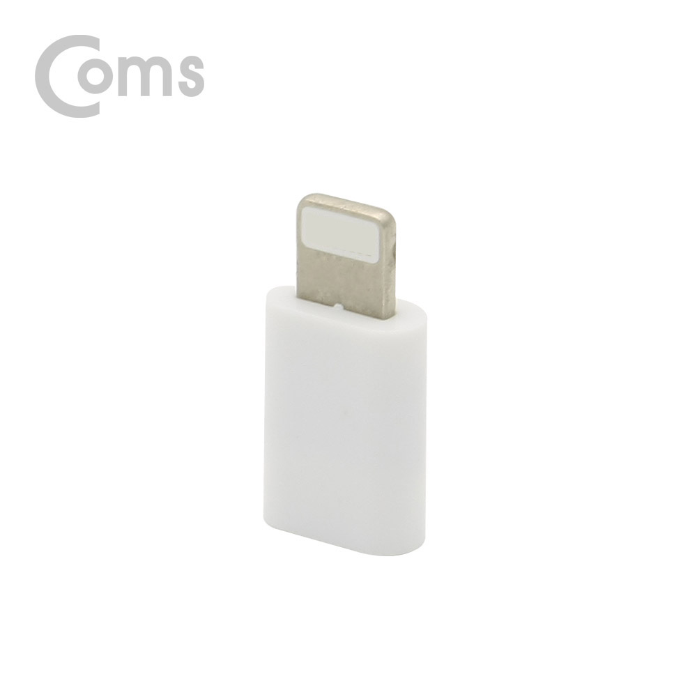 Coms USB 3.1 Type C 젠더(C F / 8P M) Short, White / IOS 8핀 (8Pin) 변환젠더
