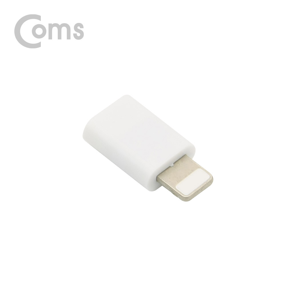 Coms USB 3.1 Type C 젠더(C F / 8P M) Short, White / IOS 8핀 (8Pin) 변환젠더