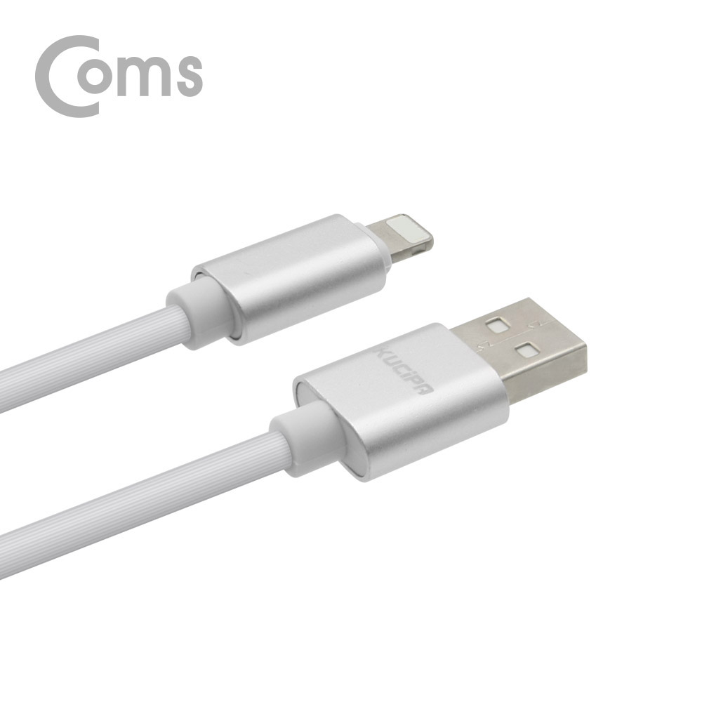 Coms IOS 8핀 (8Pin) 고속충전 케이블 1M (충전/데이터전송/White)