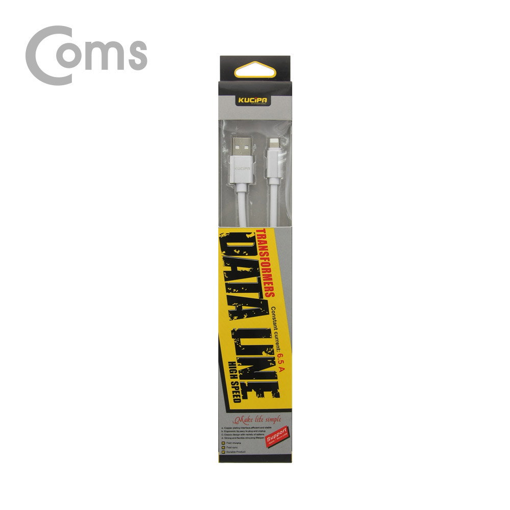 Coms IOS 8핀 (8Pin) 고속충전 케이블 1M (충전/데이터전송/White)