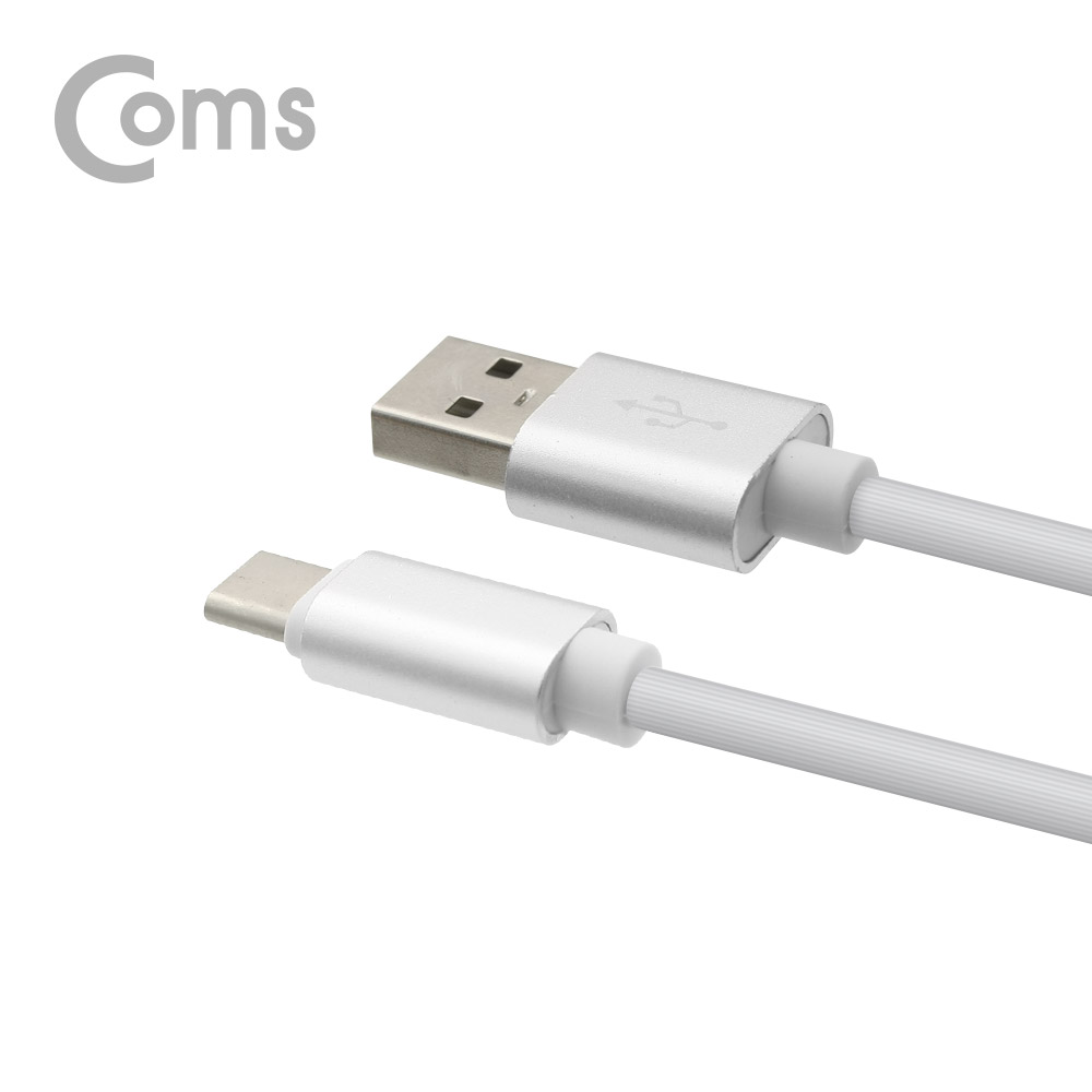 Coms USB 3.1 Type C 고속충전 케이블 1M (충전/데이터전송/White)