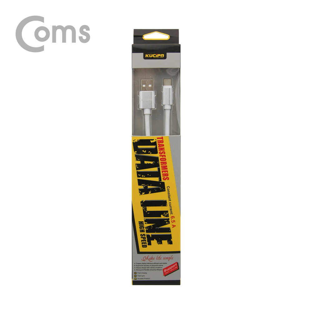 Coms USB 3.1 Type C 고속충전 케이블 1M (충전/데이터전송/White)
