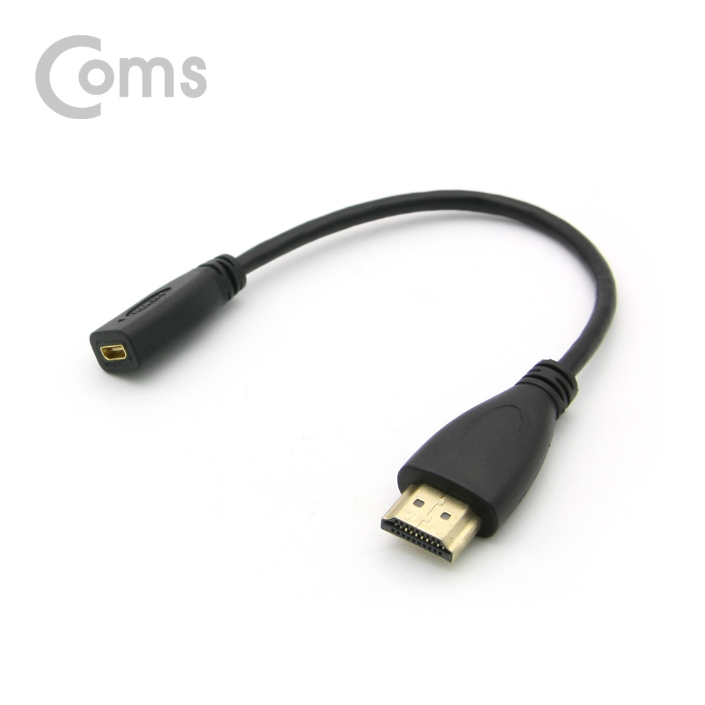 Coms HDMI 젠더(Micro HDMI F/HDMI M) 20cm