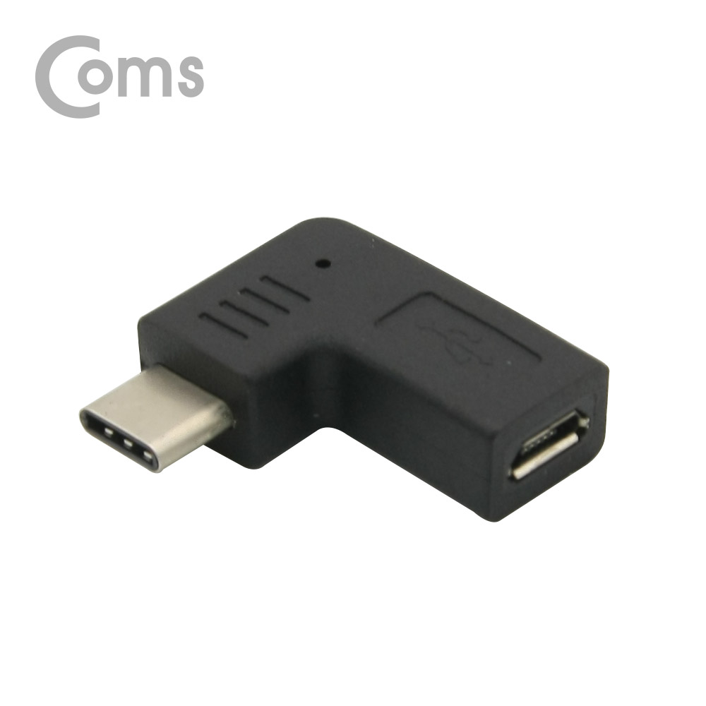 Coms USB 3.1 Type C 젠더(Type C M / Micro 5P F) Black, 꺾임(꺽임)