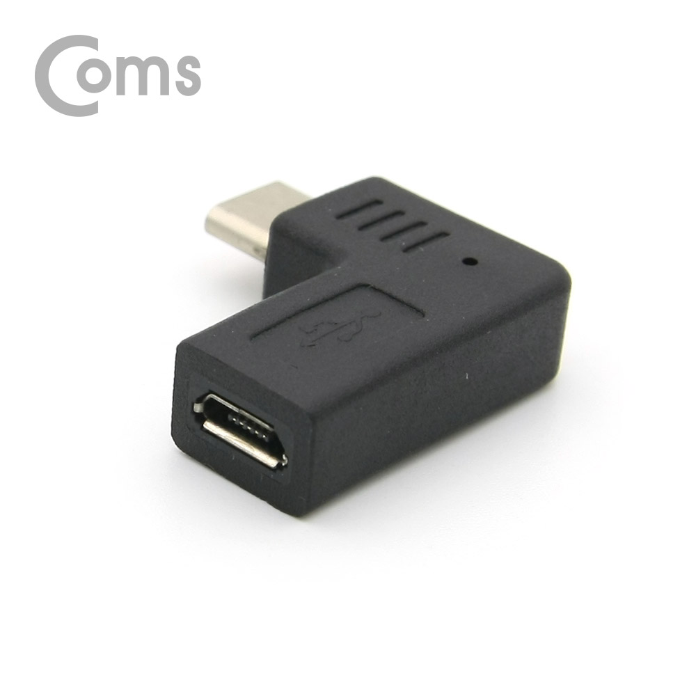 Coms USB 3.1 Type C 젠더(Type C M / Micro 5P F) Black, 꺾임(꺽임)