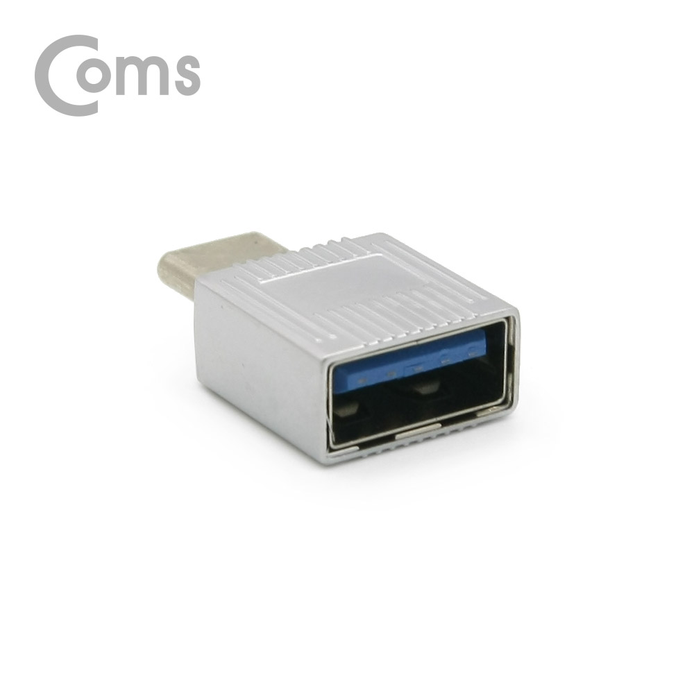 Coms USB 3.1 Type C 젠더(Type C M / USB 3.0 A F)