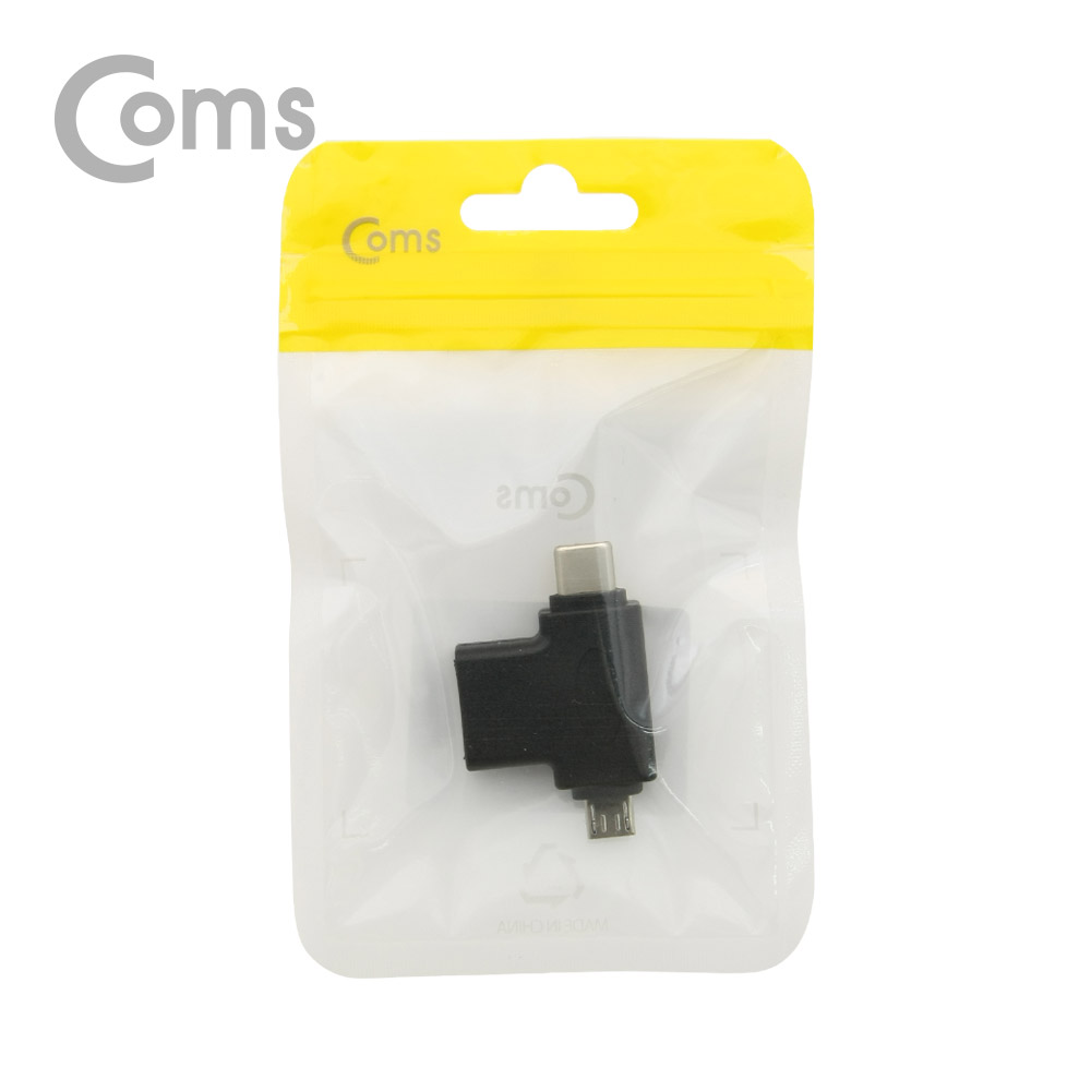 Coms 스마트폰 OTG 젠더 T형 (Micro/USB 3.1 Type C /USB 3.0 A)