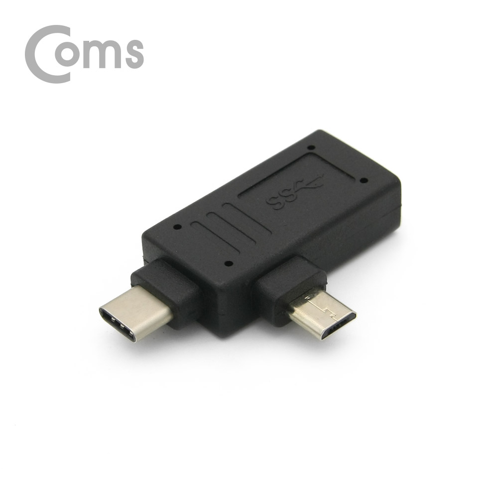 Coms 스마트폰 OTG 젠더 F형 (Micro/USB 3.1 Type C /USB 3.0 A)