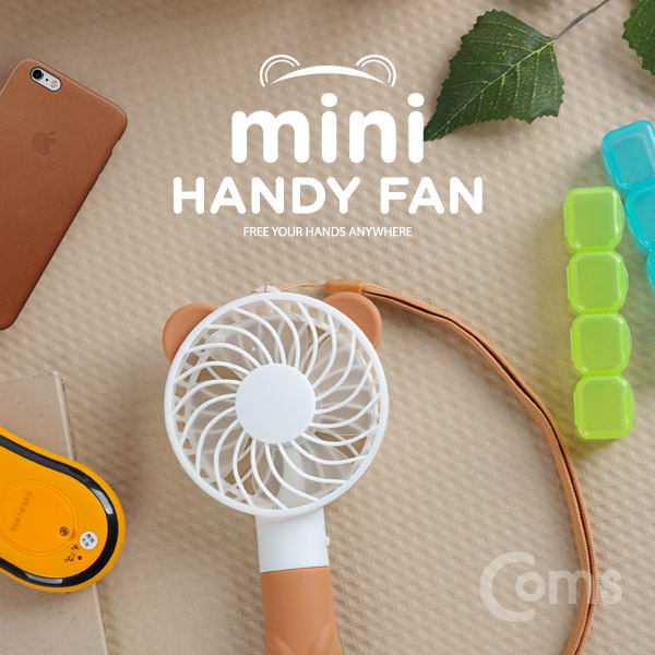 Coms 휴대용 USB 미니 선풍기 / 핸디형 / 곰 캐릭 (USB 충전식), Brown / evn2