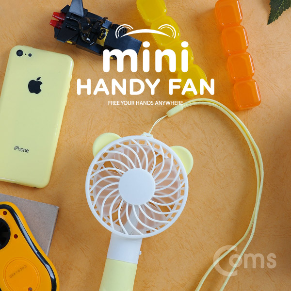 Coms 휴대용 USB 미니 선풍기 / 핸디형 / 곰 캐릭 (USB 충전식), Yellow / evn2
