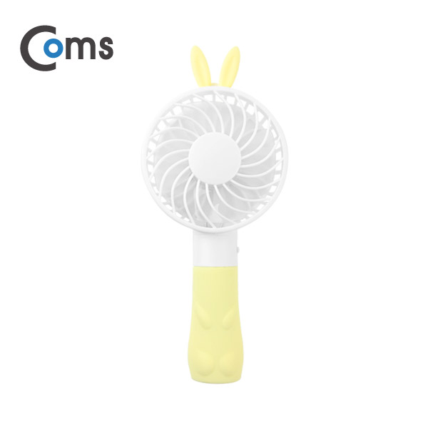 Coms 휴대용 USB 미니 선풍기 / 핸디형 / 토끼 캐릭 (USB 충전식), Yellow / evn2