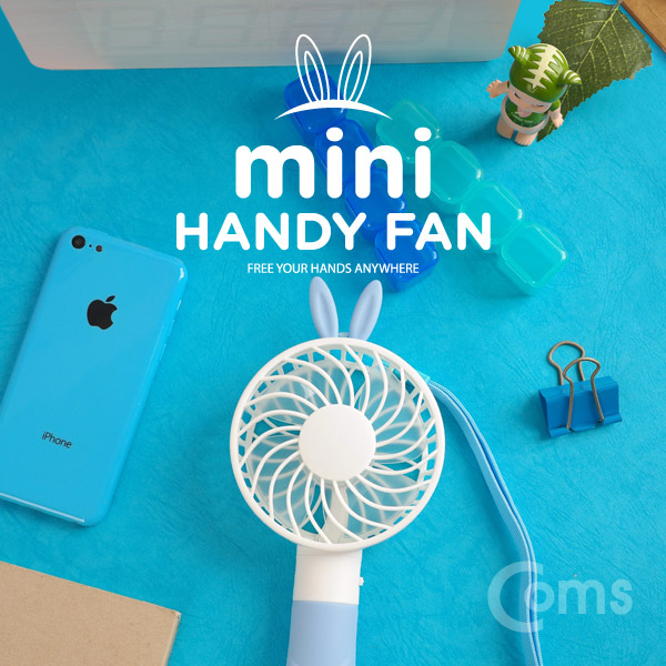 Coms 휴대용 USB 미니 선풍기 / 핸디형 / 토끼 캐릭 (USB 충전식), Blue / evn2