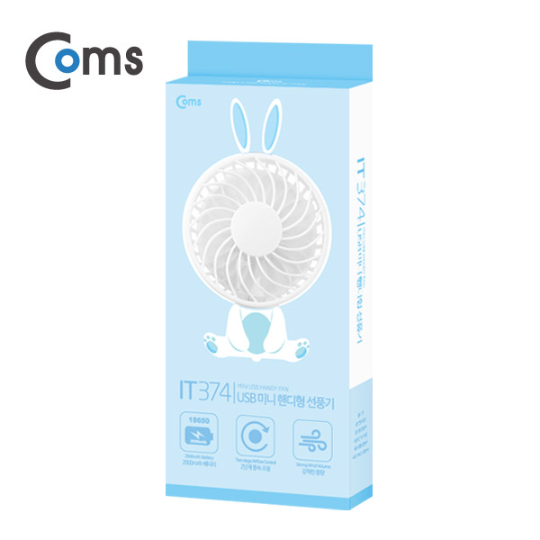 Coms 휴대용 USB 미니 선풍기 / 핸디형 / 토끼 캐릭 (USB 충전식), Blue / evn2