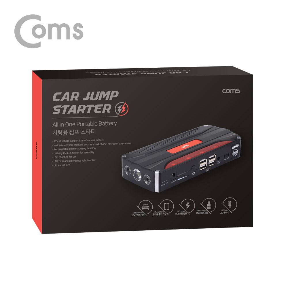 Coms 차량용 점프 스타터 12000mAh USB 4Port (디젤/가솔린차, 파워뱅크/비상탈출/LED램프)