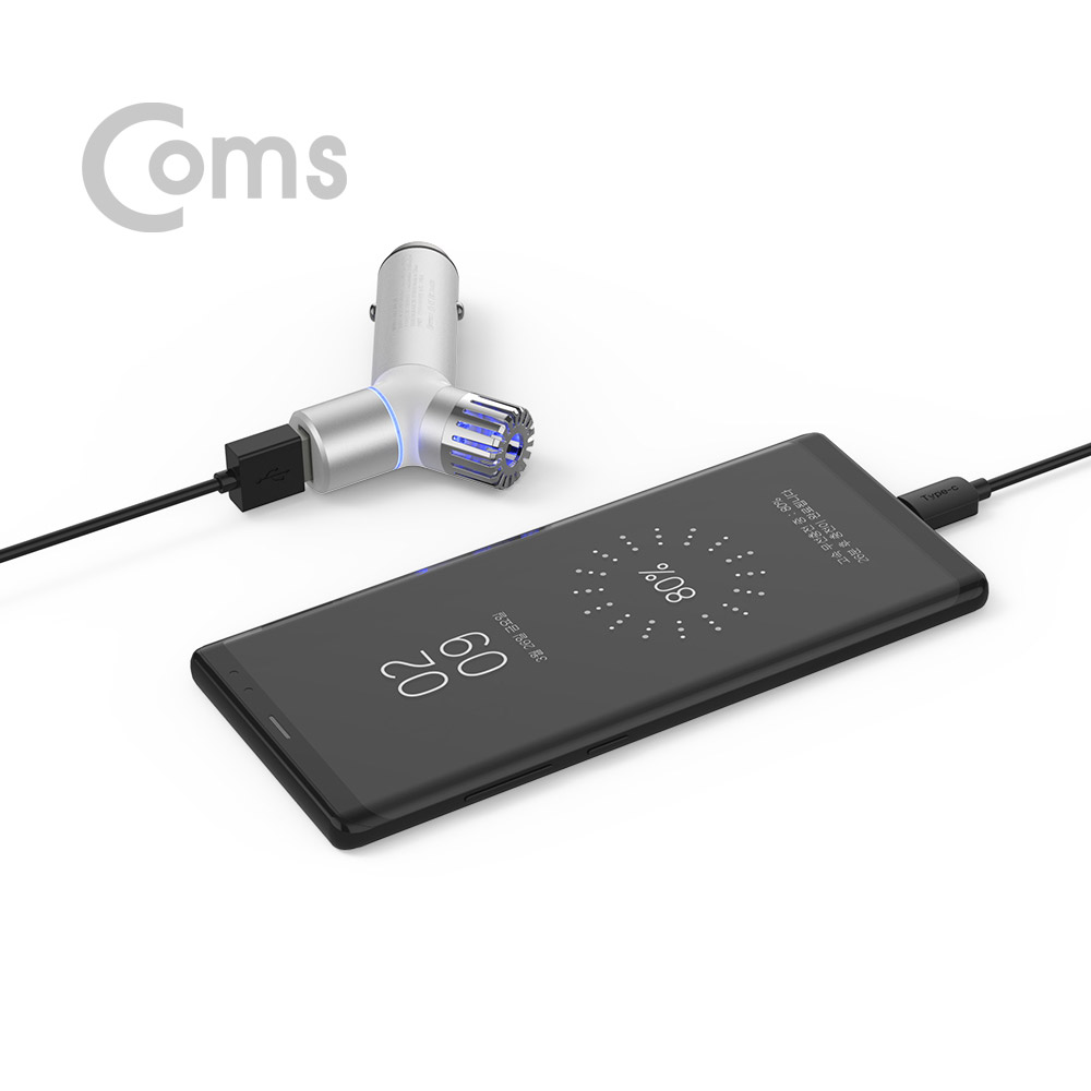 Coms 리큐엠 차량용 고속충전 음이온 공기청정기 / 실버 / USB 1Port