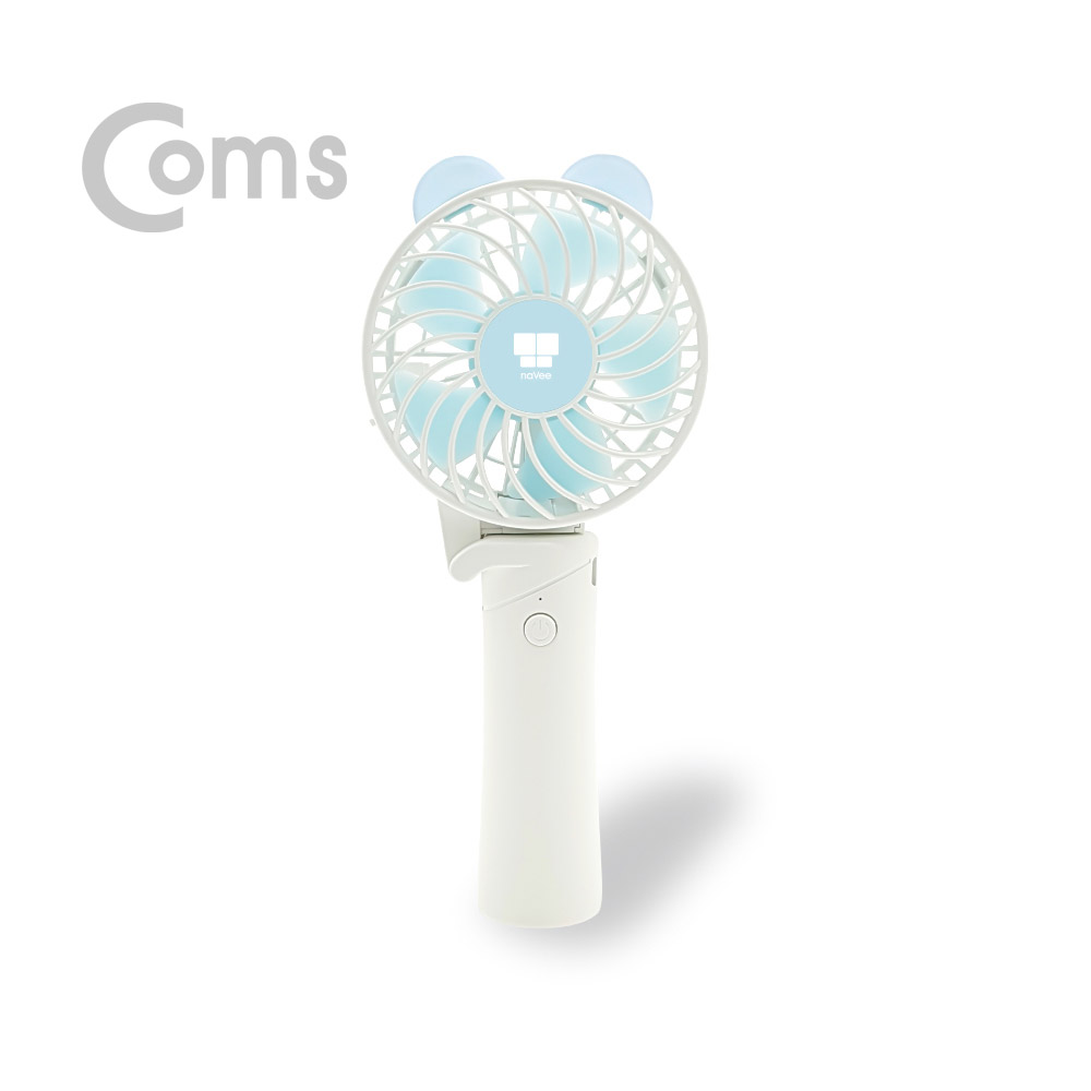 Coms 나비 휴대용 USB 선풍기 / 접이식 미니 손선풍기 / 화이트